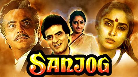 sanjog jaya prada|sanjog movie in hindi.